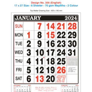 Calendar 17" x 27" 12 Sheet 2 Color (605) 12 Sheeter