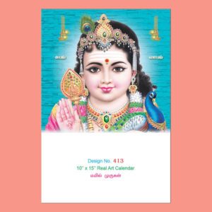 Daily Calendar 12" * 18"