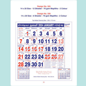 Calendar 15x20 6 Sheet 2 Color